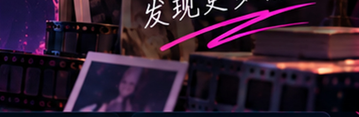 番号本18+年龄提示