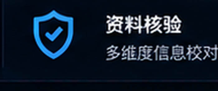 番号本资料整理概念图