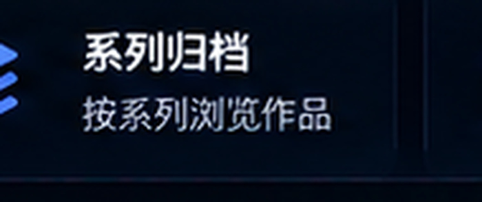 番号本历史快照
