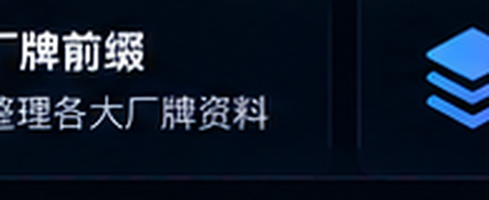 番号本系列归档